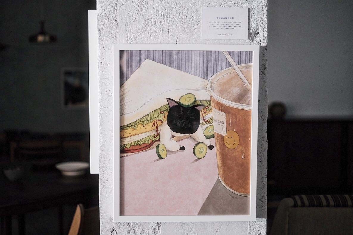 Daydream Daily — Nong Li 插畫個展