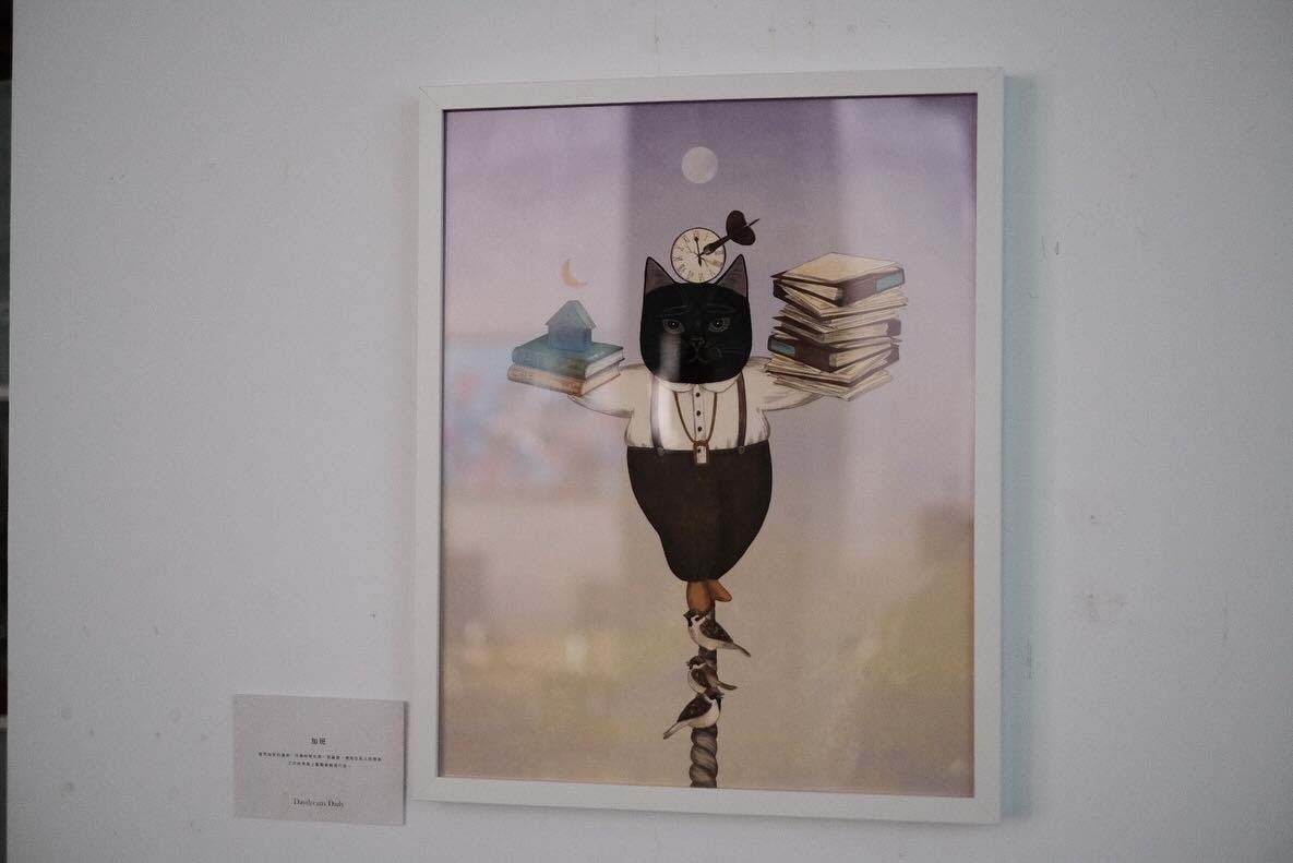 Daydream Daily — Nong Li 插畫個展