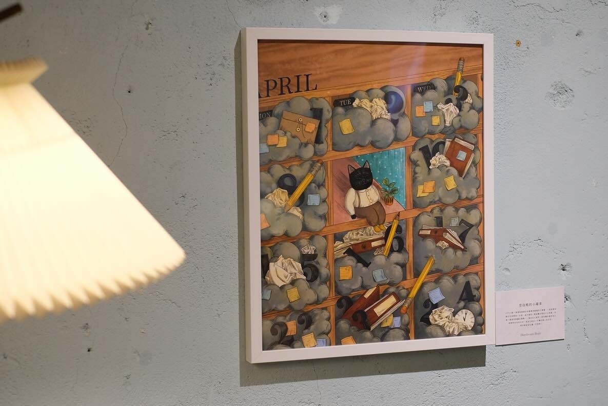 Daydream Daily — Nong Li 插畫個展