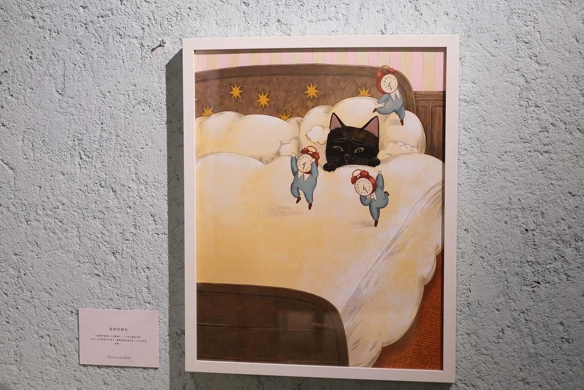 Daydream Daily — Nong Li 插畫個展