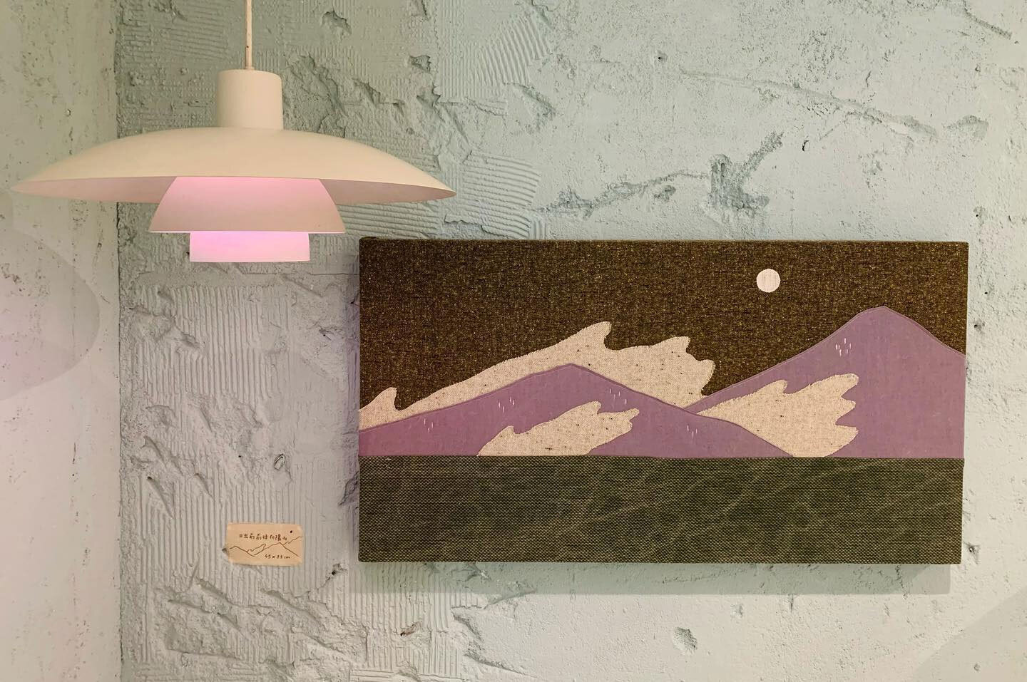 日出前前往向陽山布畫創作 日出前前往向陽山