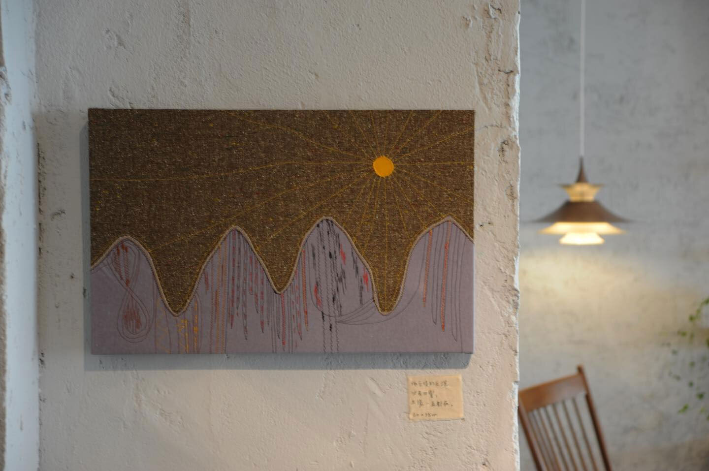 低谷後的反彈必有迴響 太陽一直都在布畫創作 低谷後的反彈必有迴響 太陽一直都在