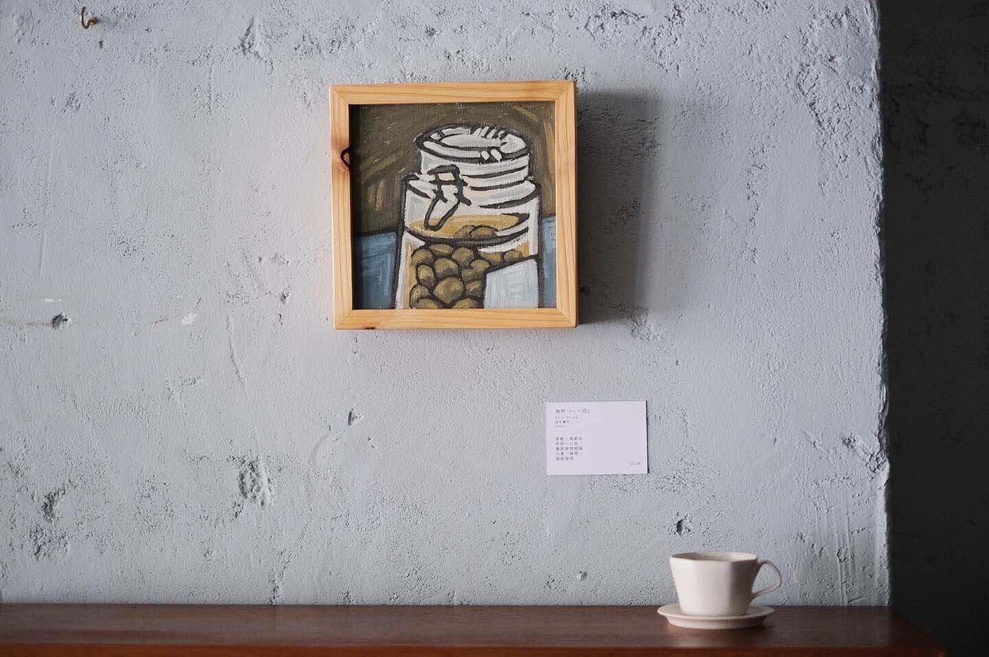 一步一步 KIVEN 油畫創作展 2023 EXHIBITION