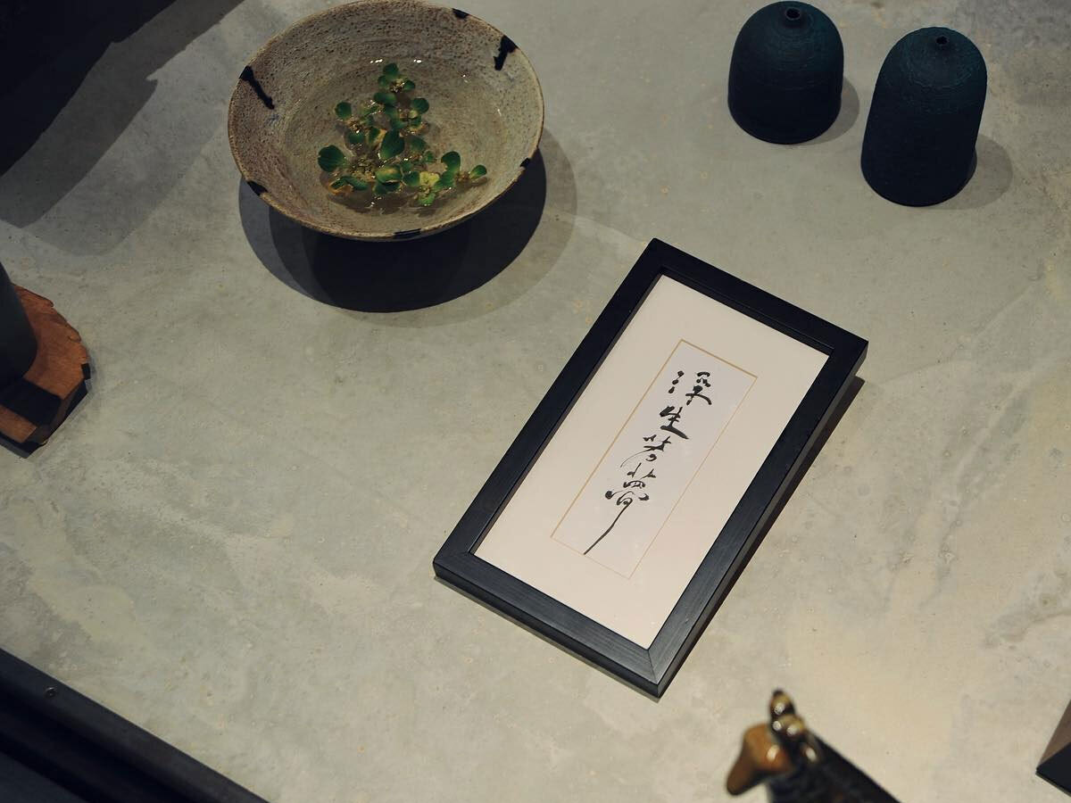 書法家茵茵（墨水 x 鑲嵌） 書法創作