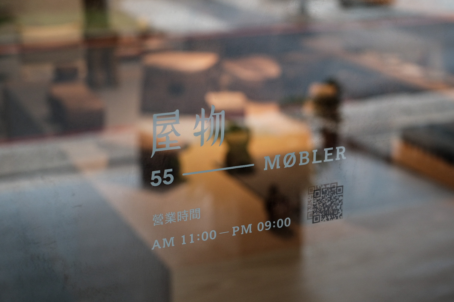 線上預約屋物北歐家具