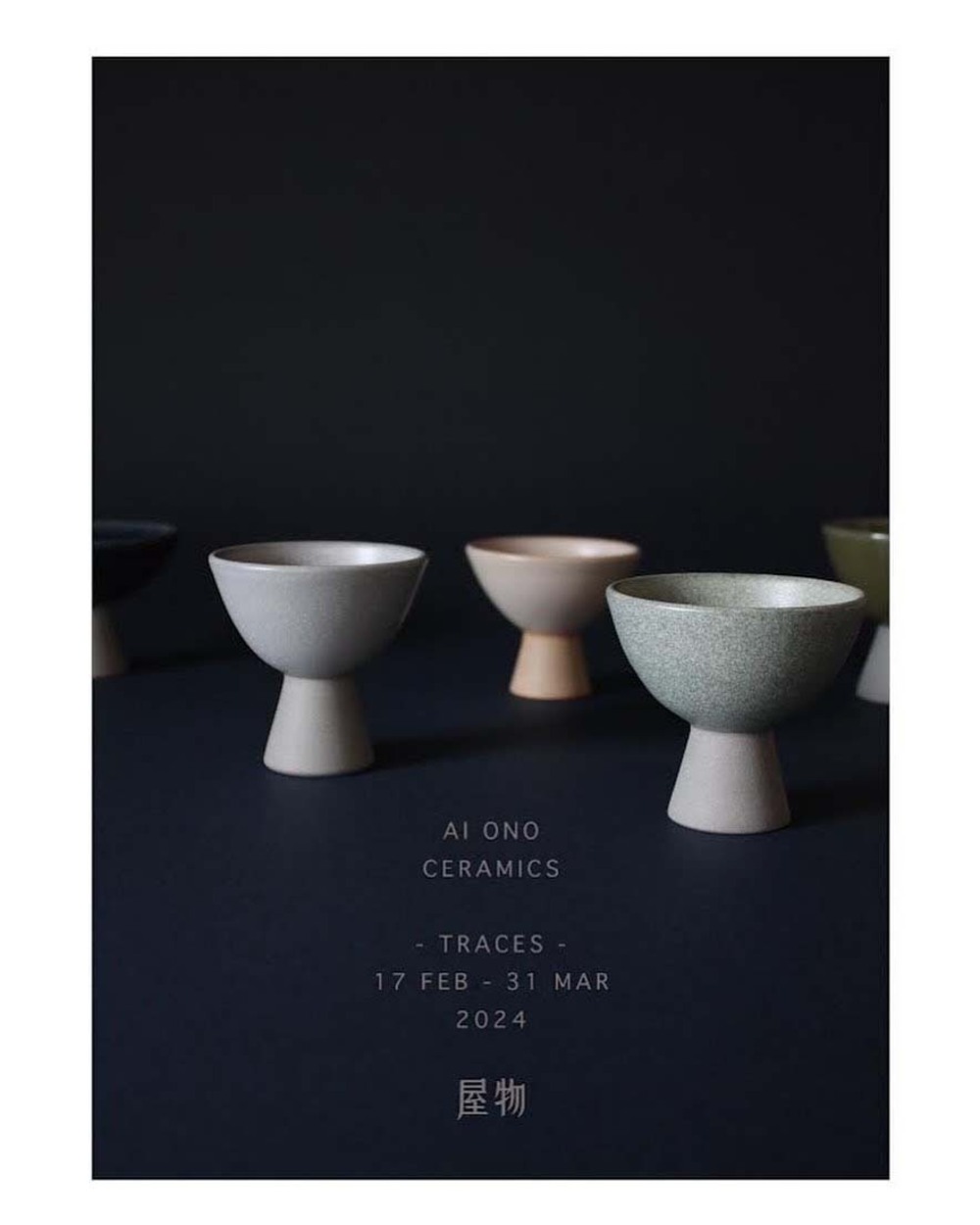 日本陶瓷藝術家 Ai Ono 個展 日本陶瓷藝術家 Ai Ono 個展