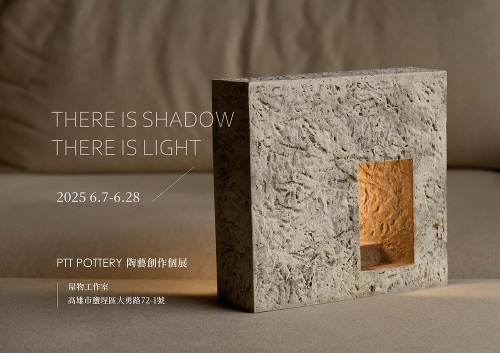 PTT POTTERY 陶藝創作個展 THERE IS SHADOW THERE IS LIGHT