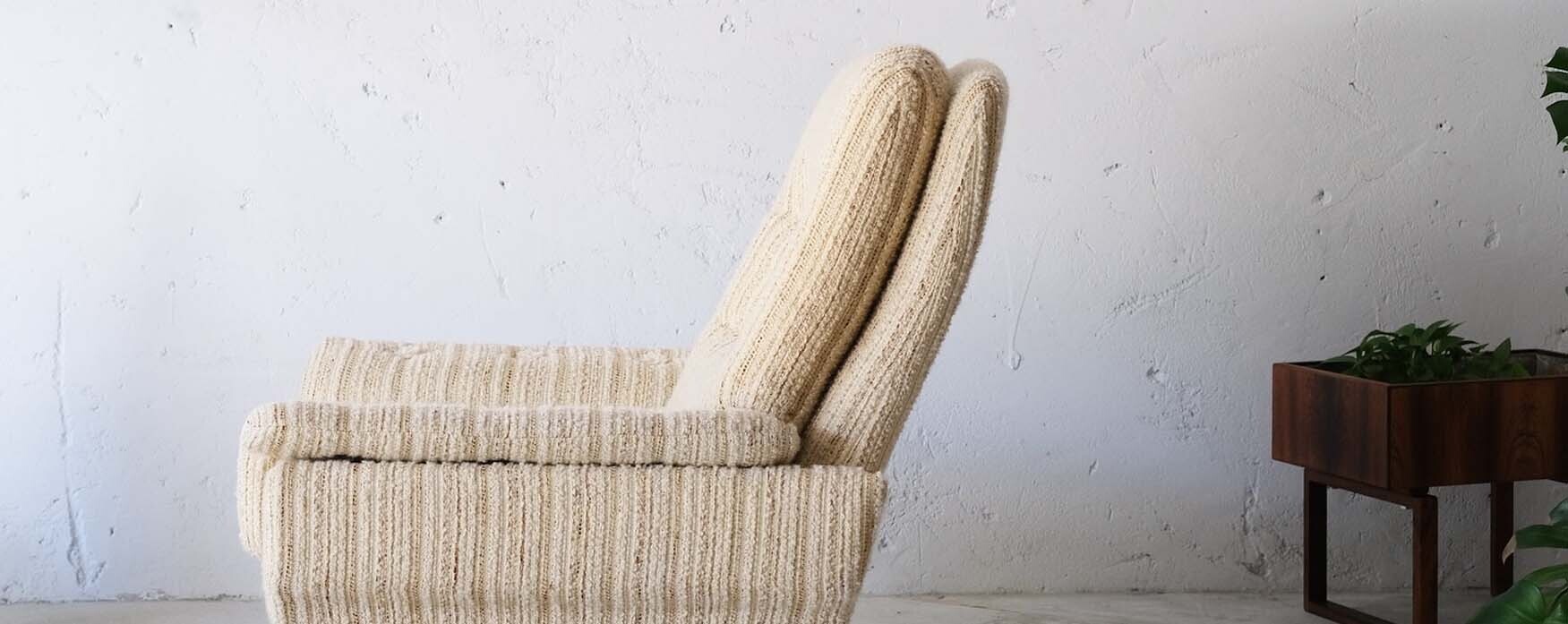 丹麥金屬腳休閒椅 丹麥金屬腳休閒椅