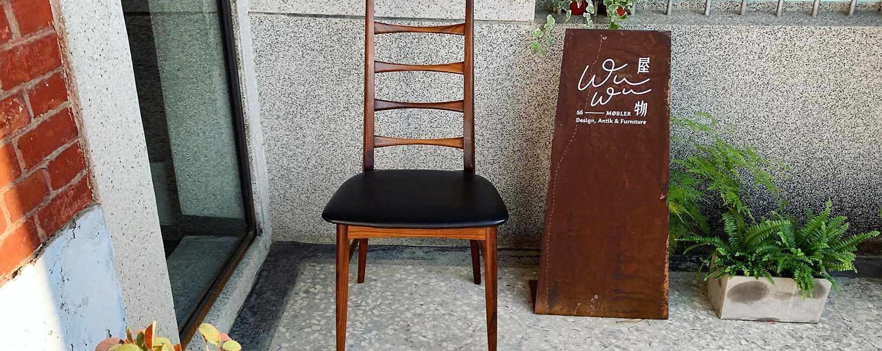 Lis Chair 高背餐椅 北歐餐椅