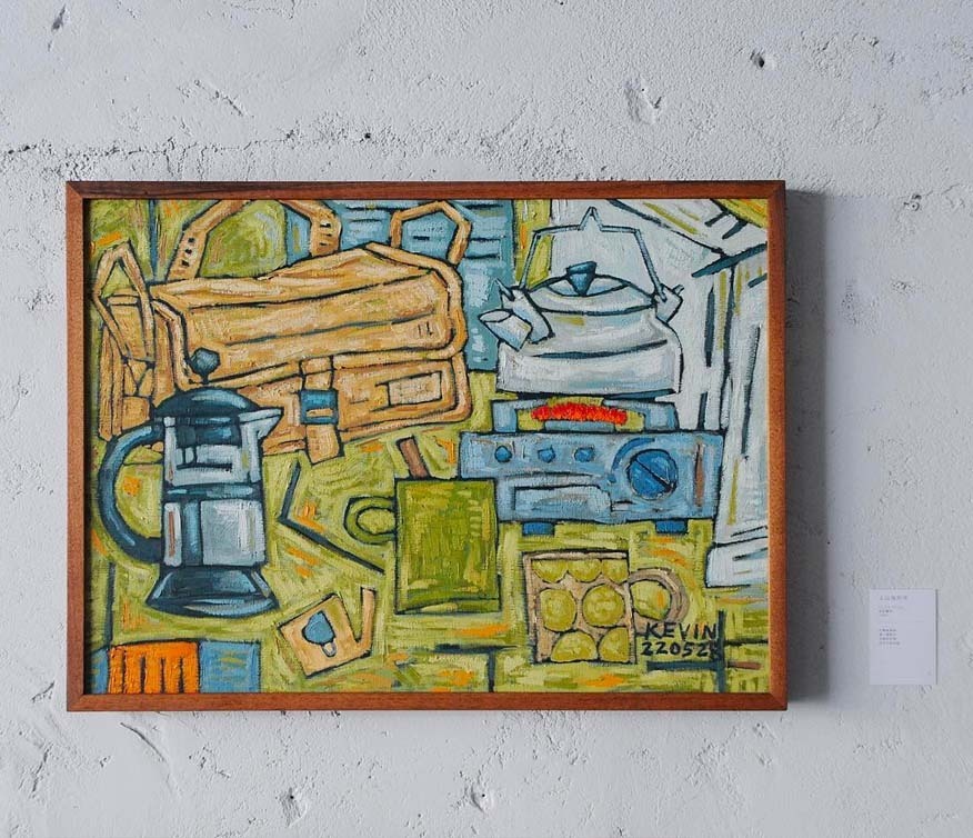 油畫作品上山泡奶茶