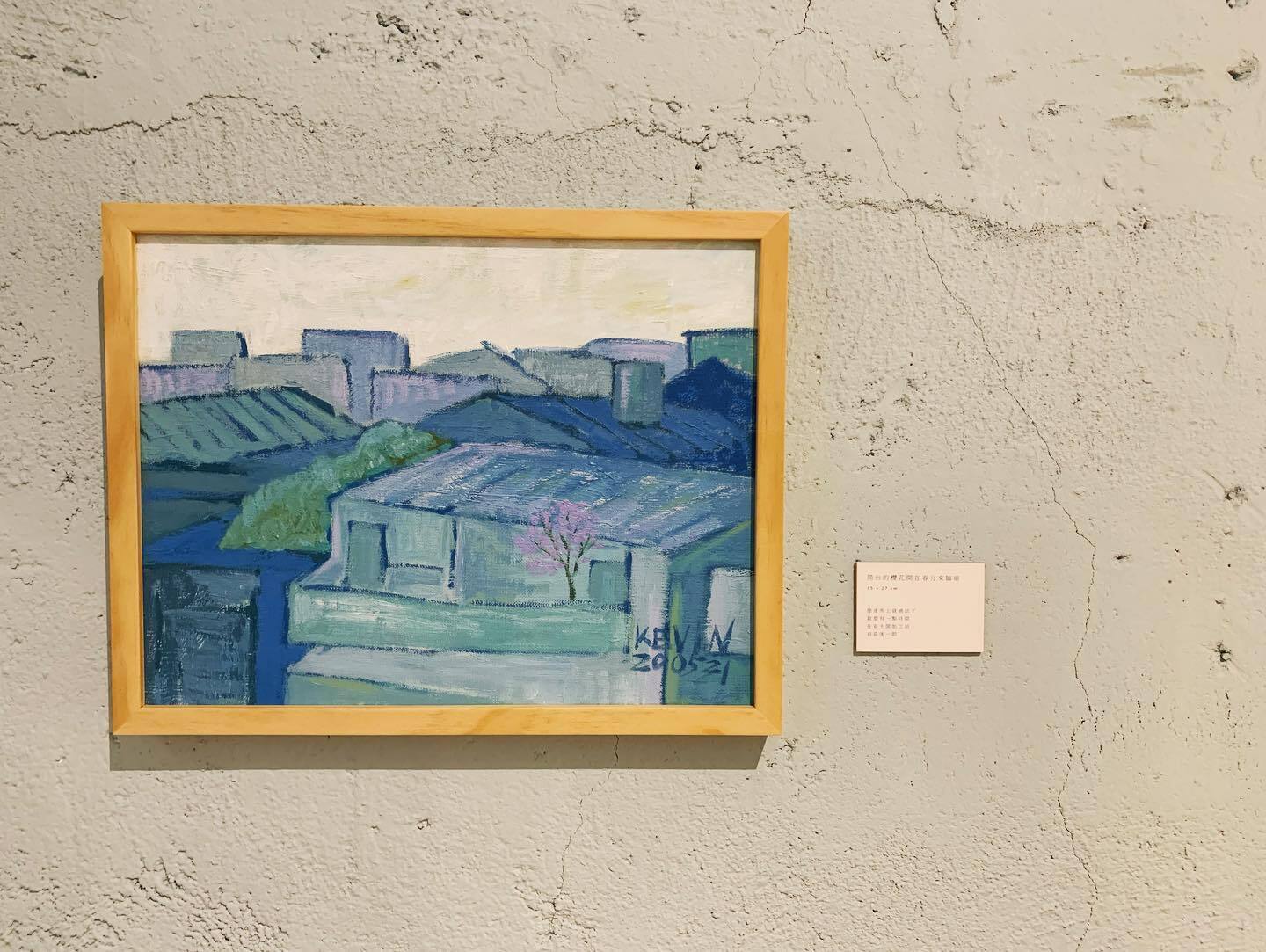 陽台的櫻花開在春分來臨前