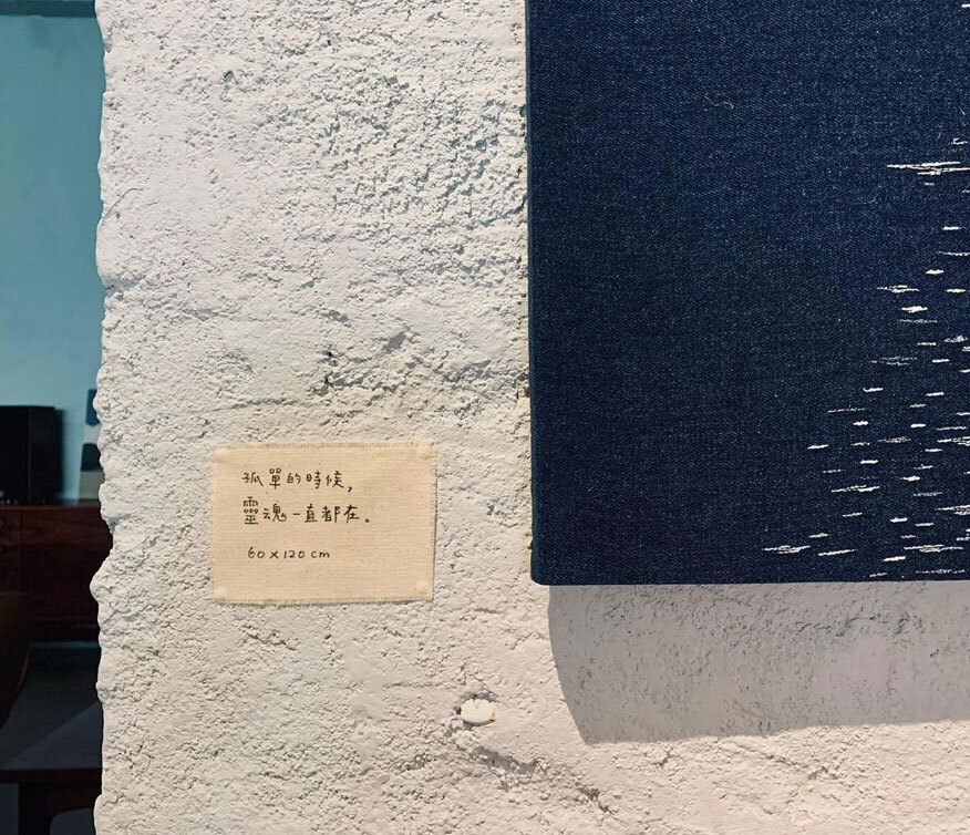 孤單的時候 靈魂一直都在